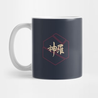 Shinra Mug